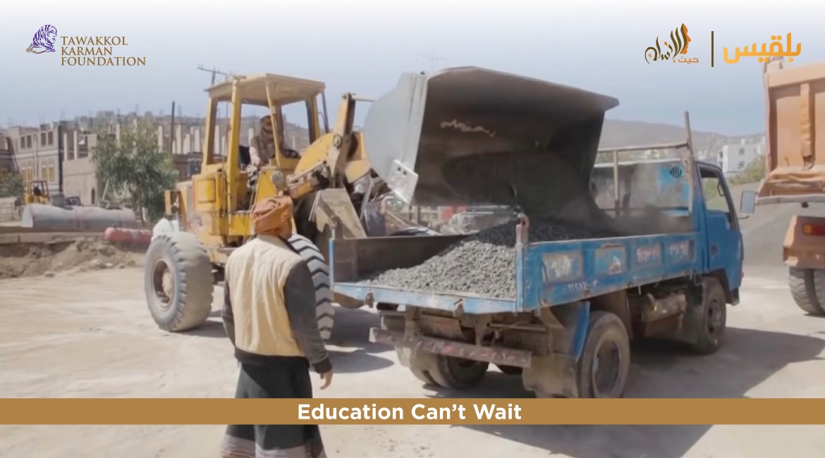 Tawakkol Karman Foundation Expands Abu Musa Al-Ash’ari School in Taiz